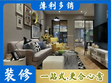 呼伦贝尔装修公司48.jpg