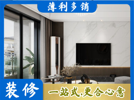 呼伦贝尔装修公司47.jpg