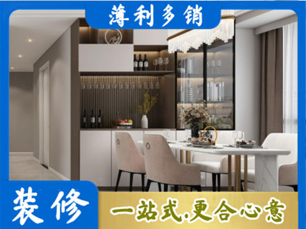 呼伦贝尔本地商品房装修哪家好