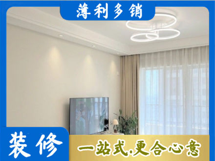 呼伦贝尔正规装修客厅