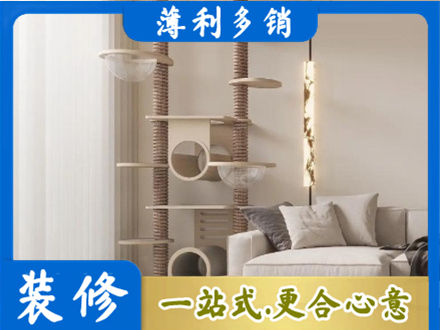 呼伦贝尔正规定制窗帘