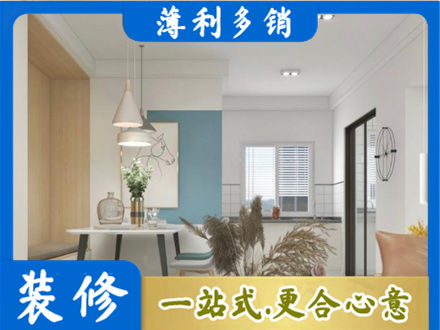 呼伦贝尔正规餐厅装修