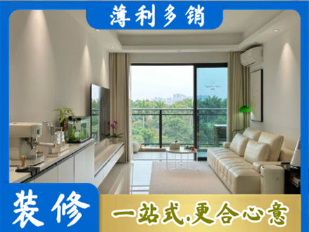 呼伦贝尔正规现代装修