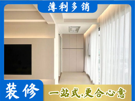 呼伦贝尔正规现代轻奢装修