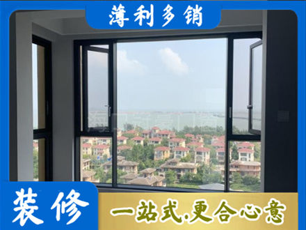 呼伦贝尔门窗装修