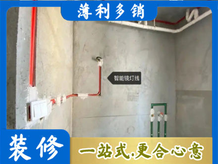 呼伦贝尔水电安装改造4.jpg