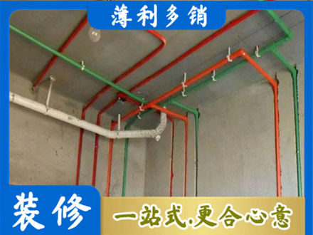 呼伦贝尔水电安装改造7.jpg
