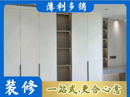 呼伦贝尔衣柜安装