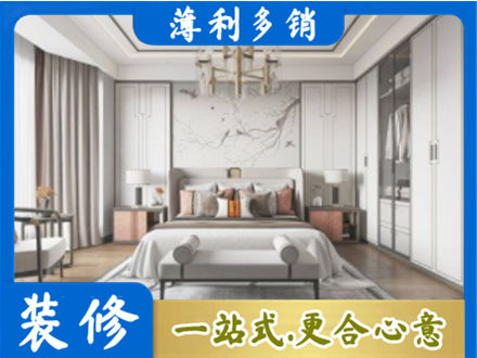 呼伦贝尔卧室装修案例