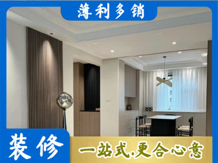 呼伦贝尔本地餐厅家具安装