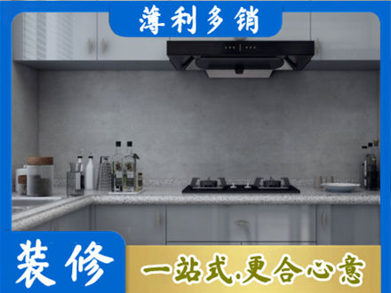 呼伦贝尔本地厨房家具定制